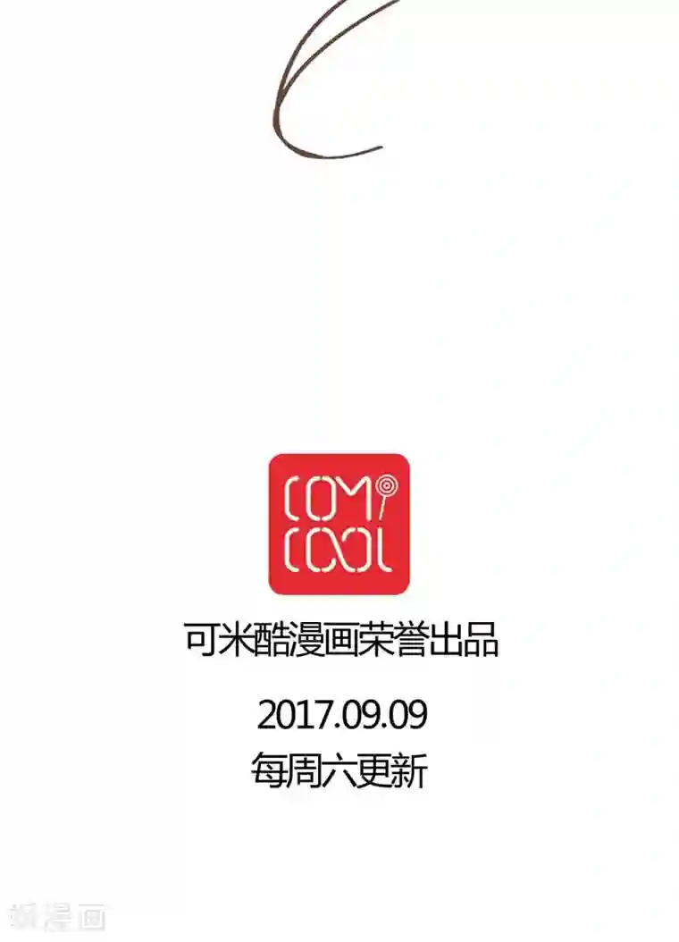 妙手仙医第39话 婚礼进行时
