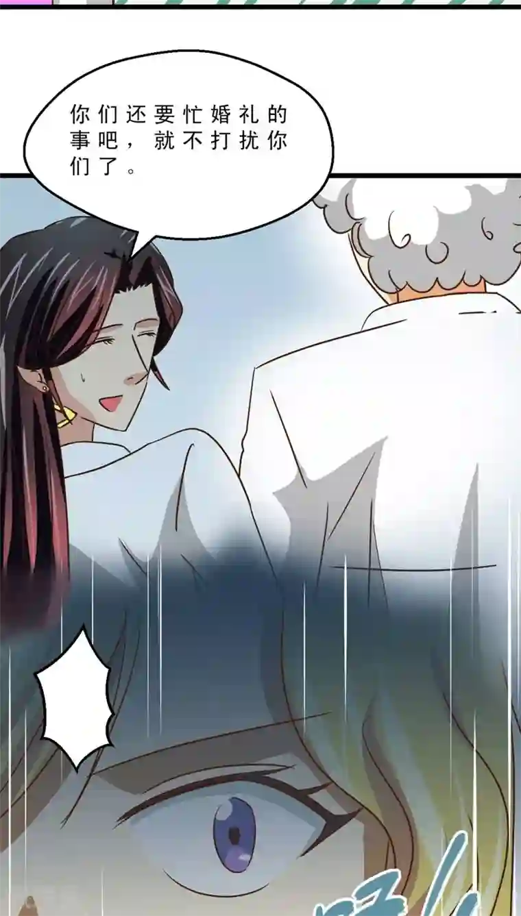 妙手仙医第39话 婚礼进行时