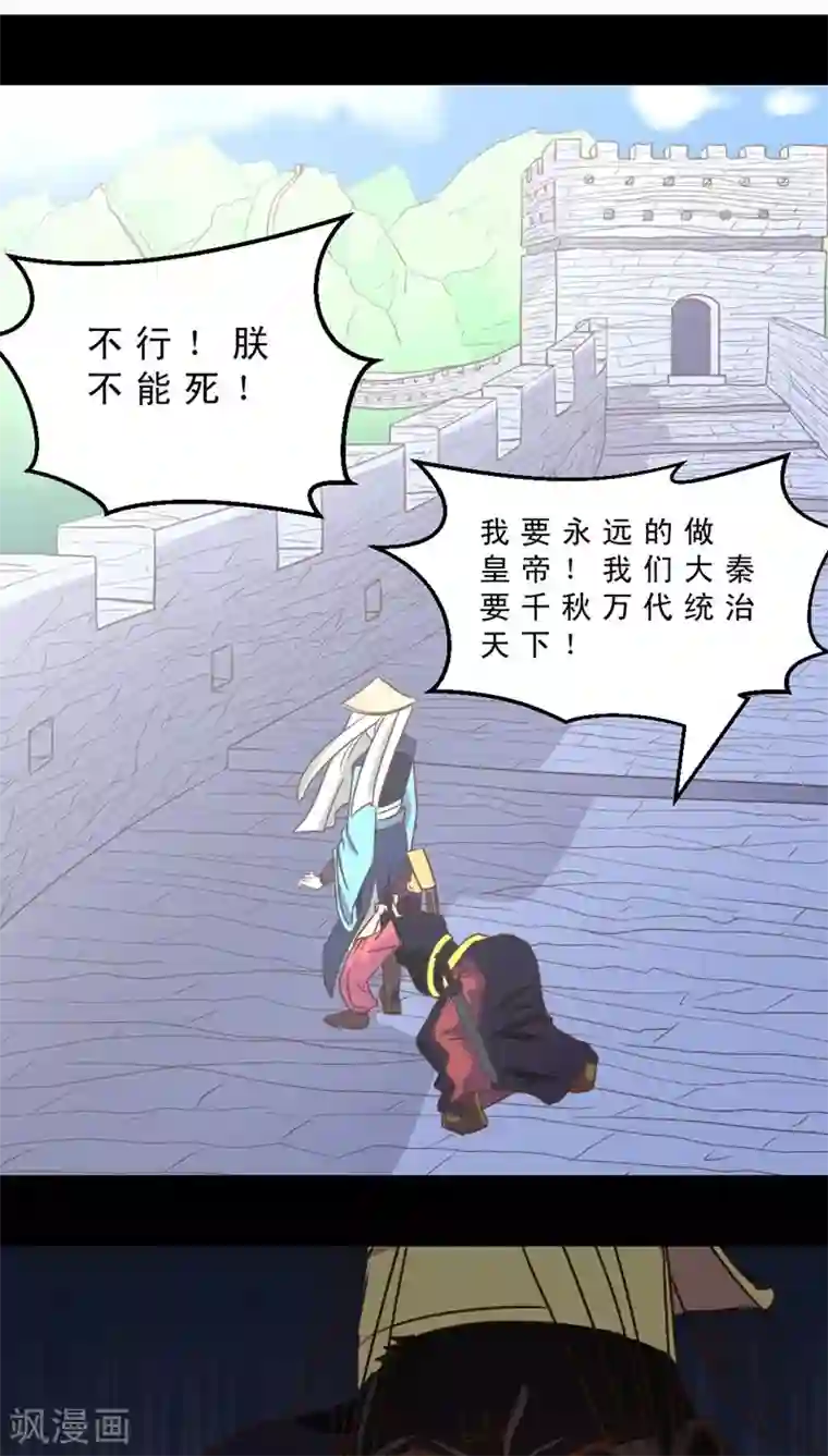 妙手仙医最终话 再见！医生