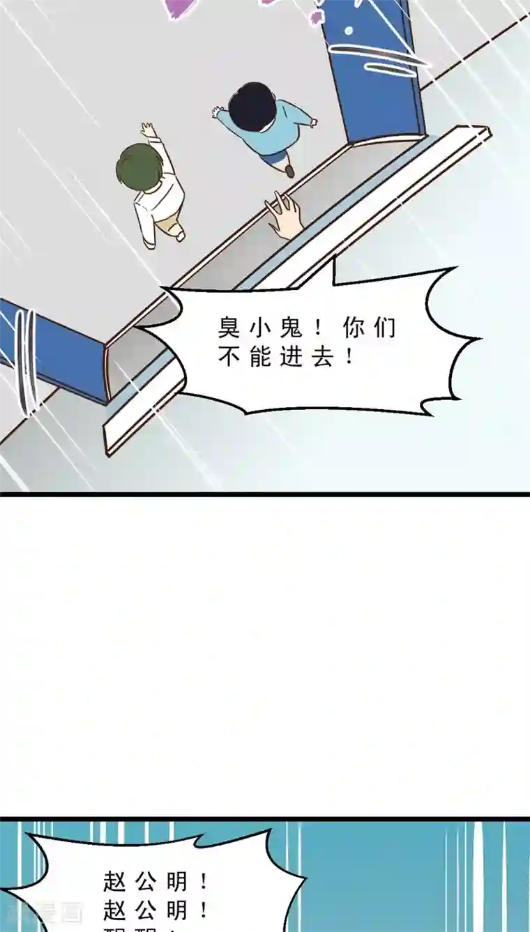 妙手仙医最终话 再见！医生