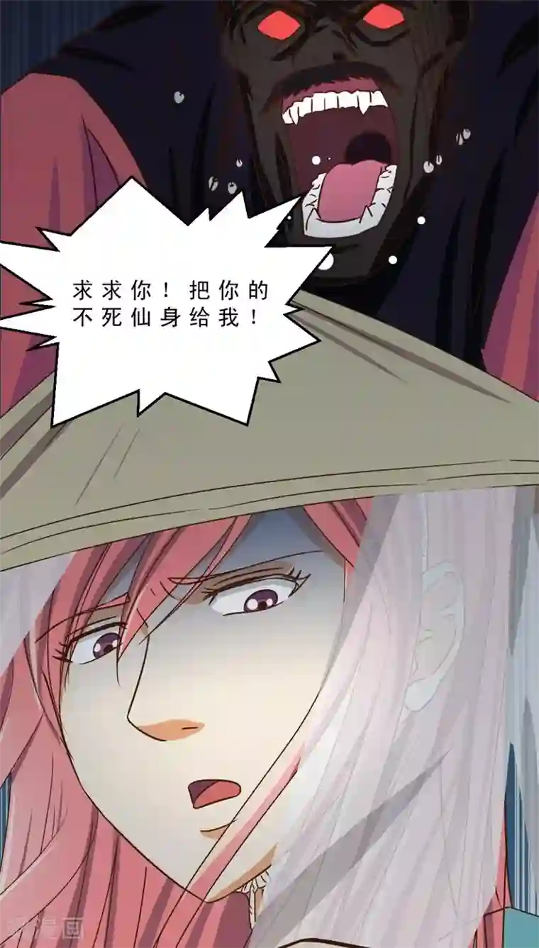 妙手仙医最终话 再见！医生