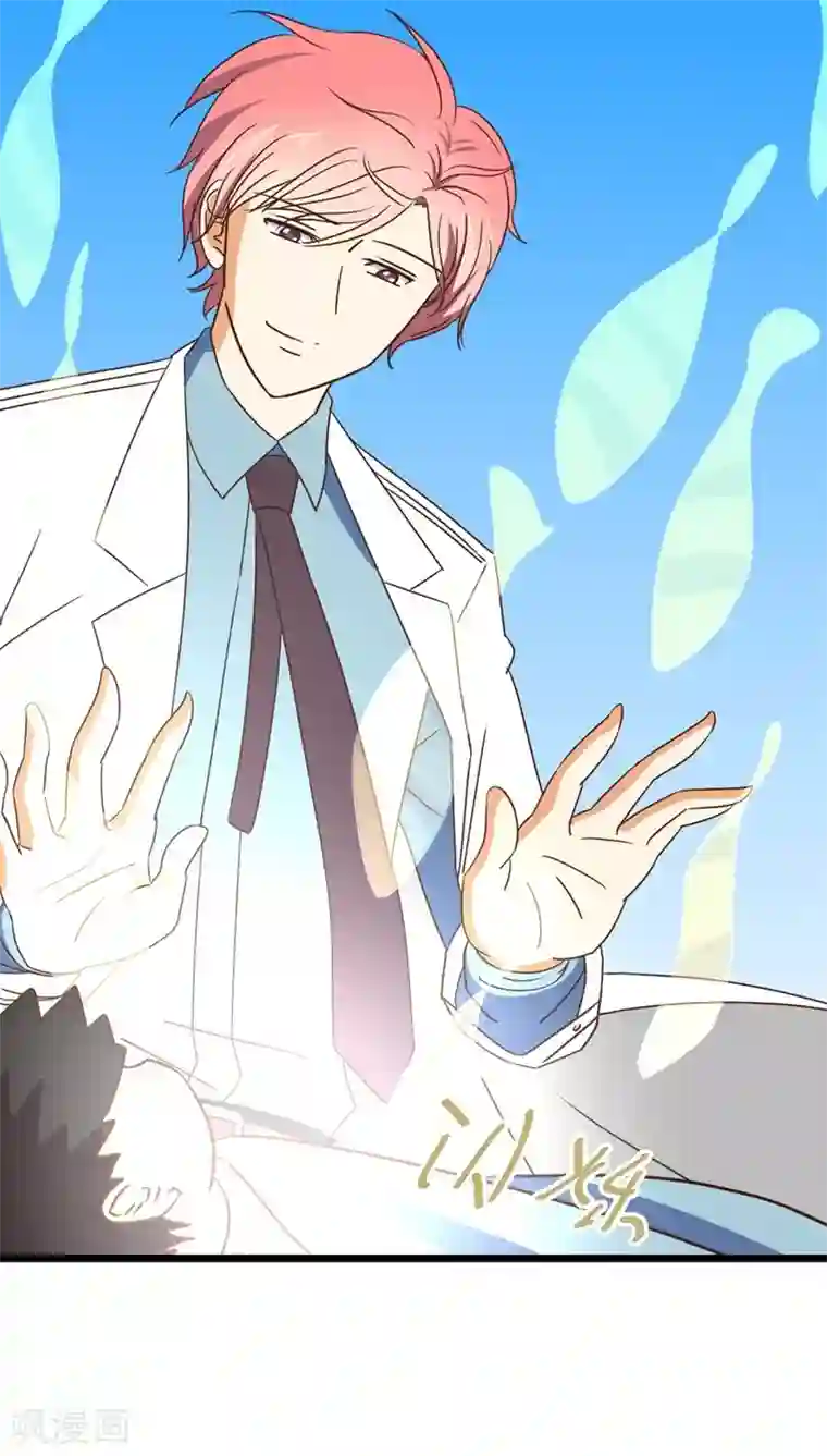 妙手仙医最终话 再见！医生