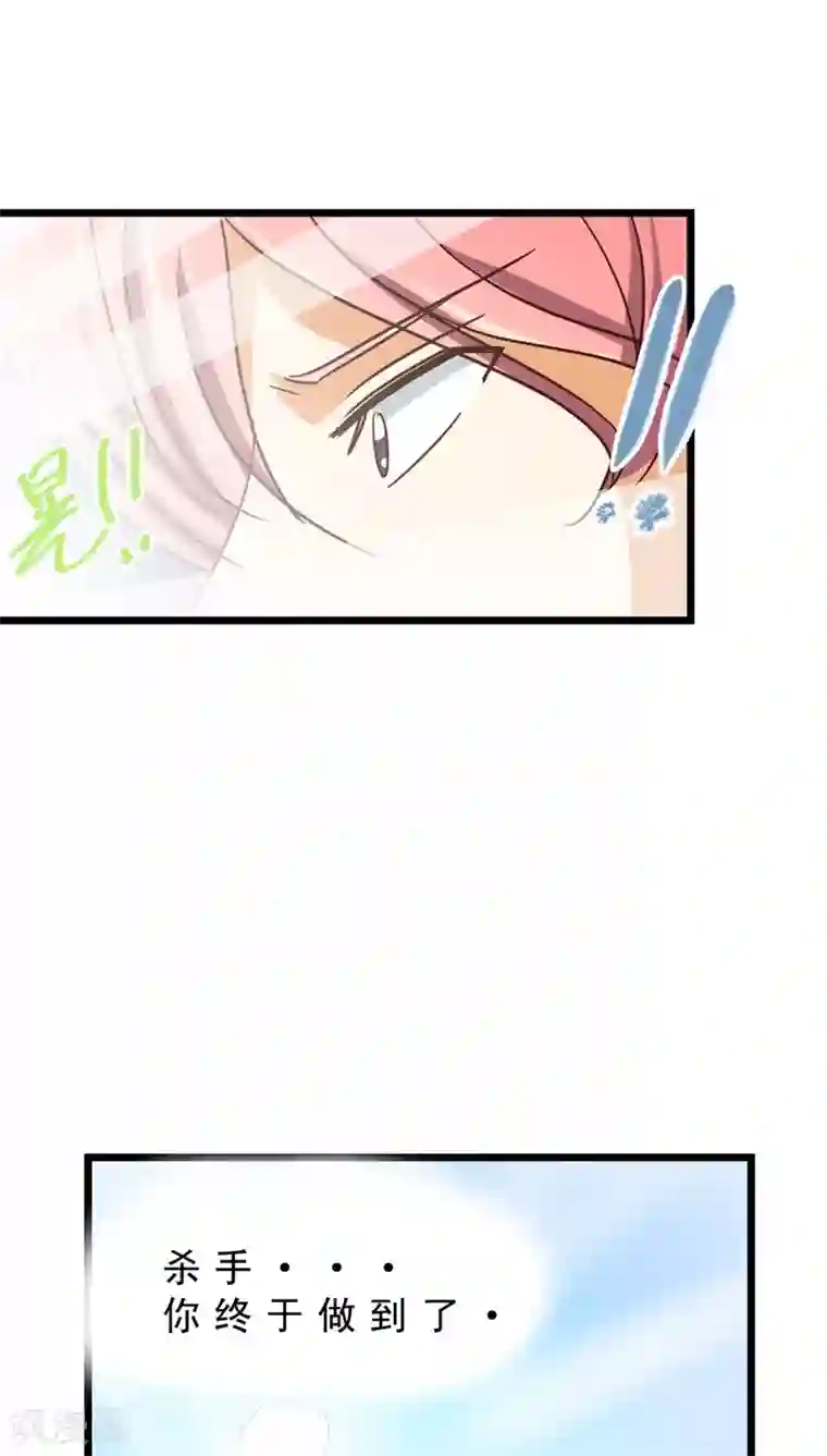 妙手仙医最终话 再见！医生