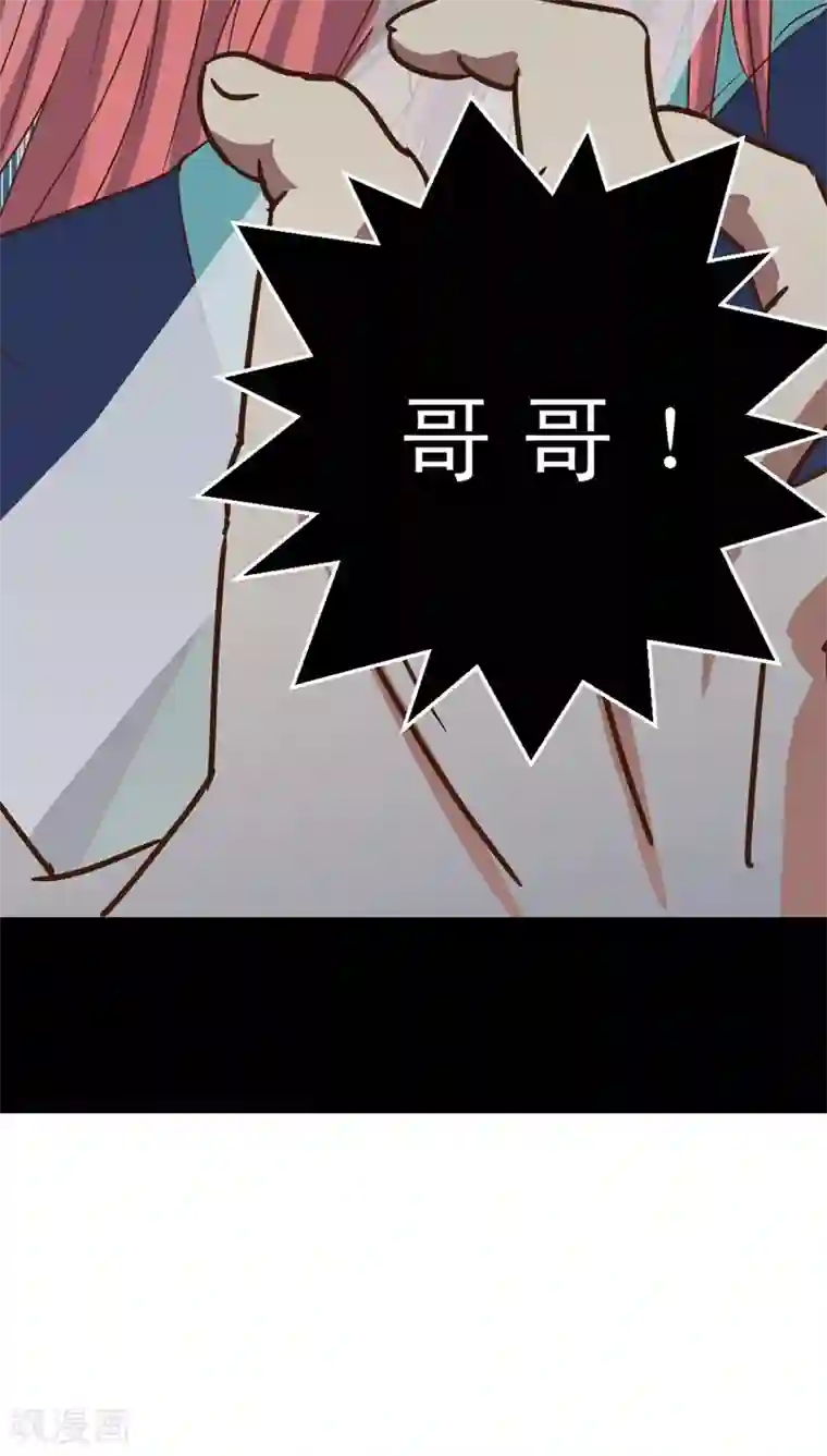 妙手仙医最终话 再见！医生