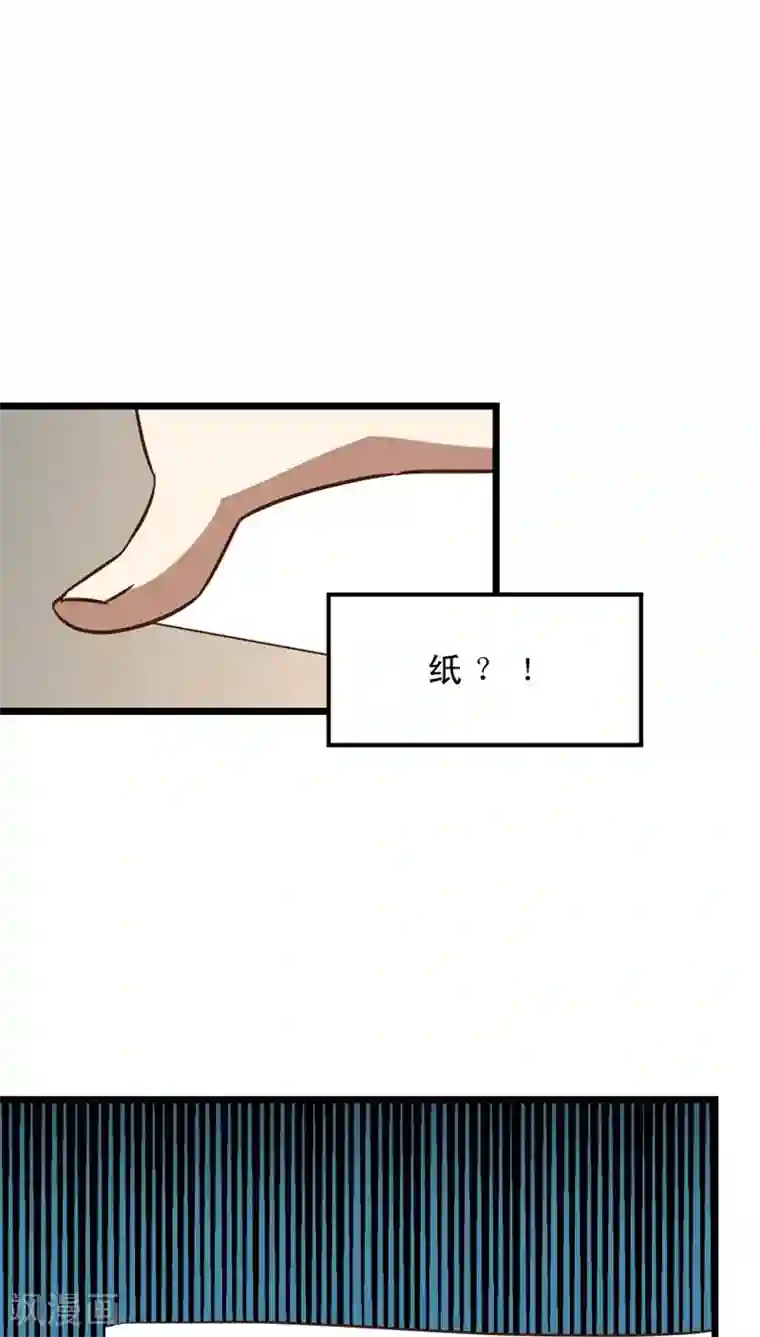 妙手仙医最终话 再见！医生