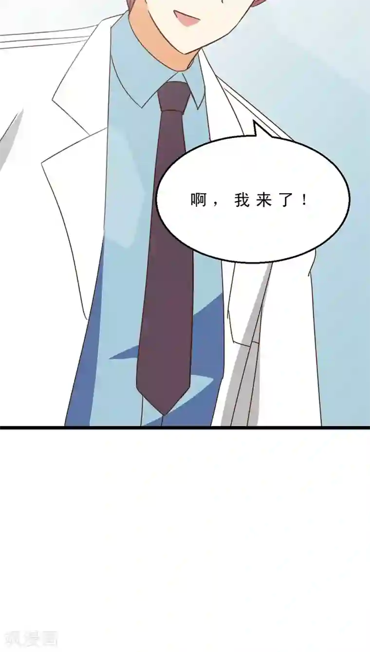 妙手仙医最终话 再见！医生