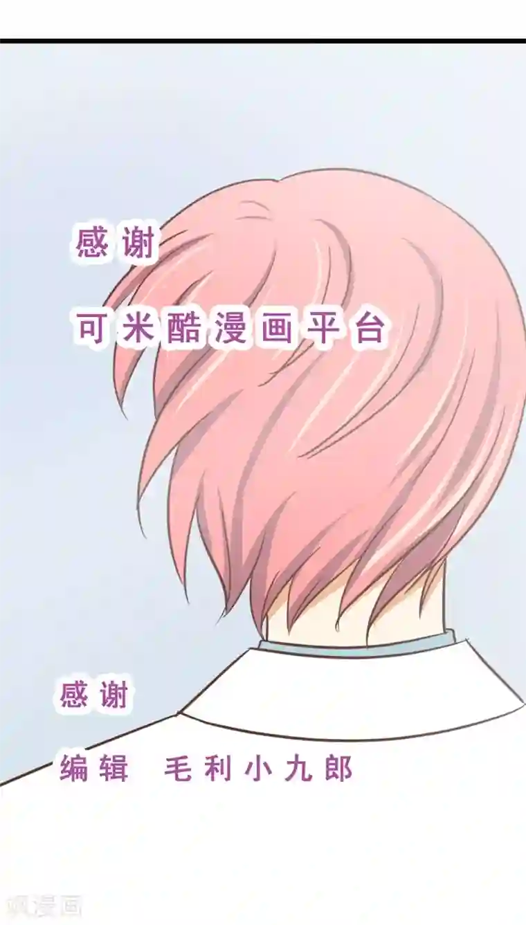 妙手仙医最终话 再见！医生