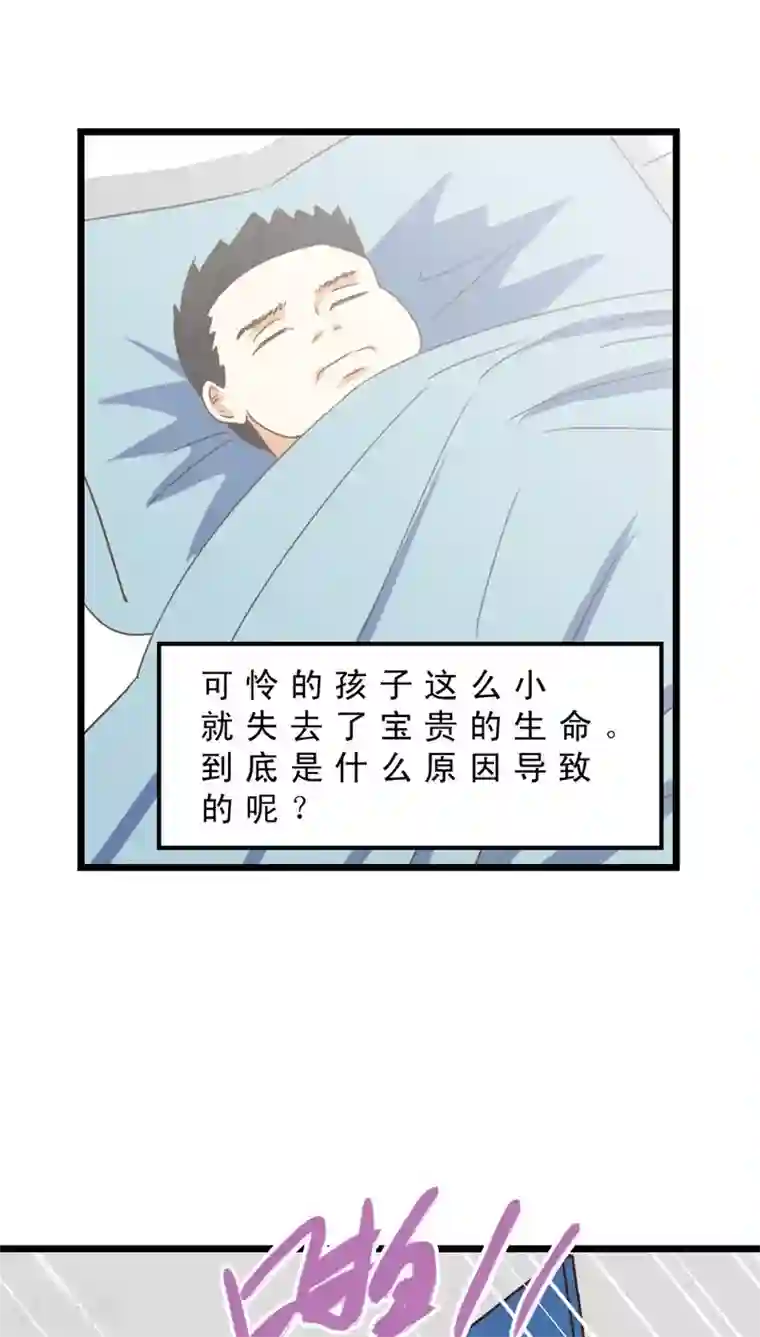 妙手仙医最终话 再见！医生