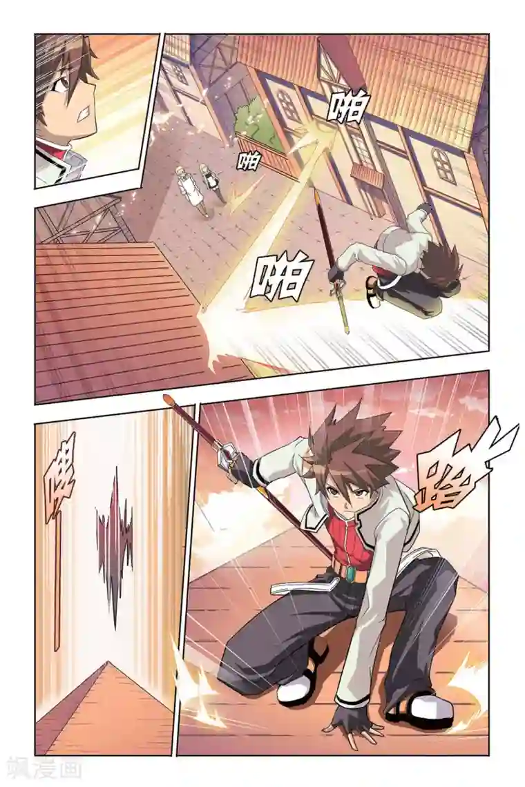 悲鸣之剑第1话 天才魔剑士