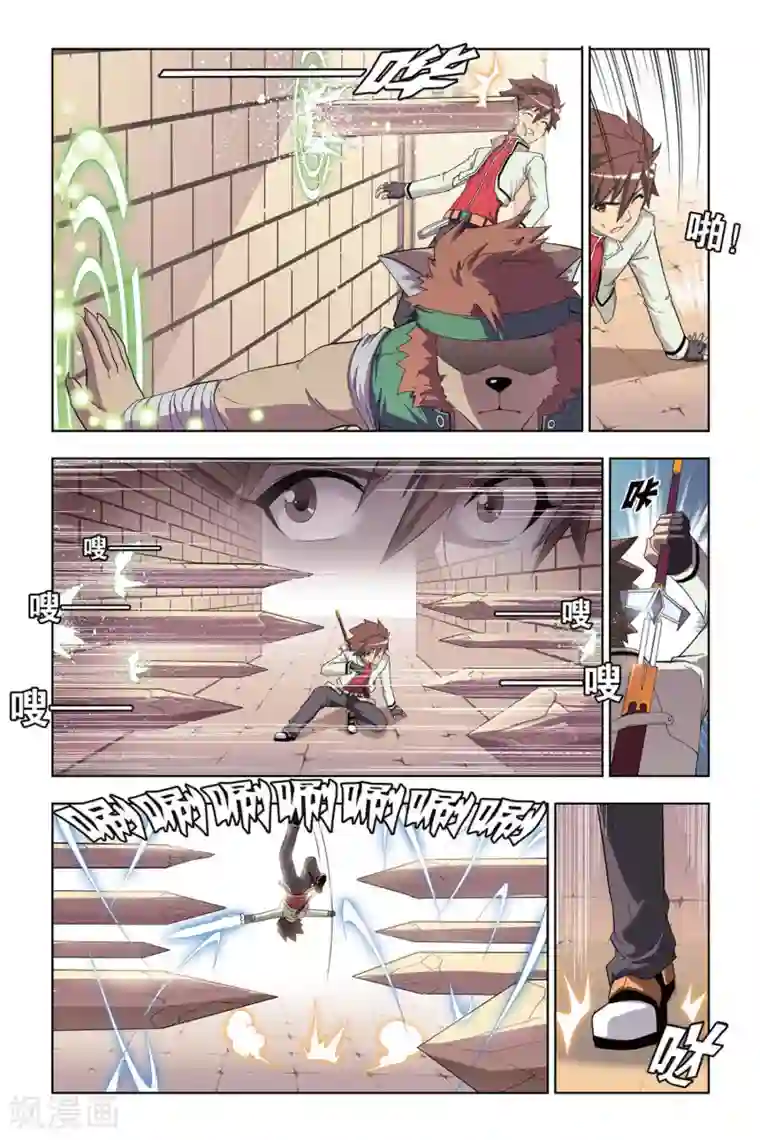 悲鸣之剑第2话 狗头人塔克