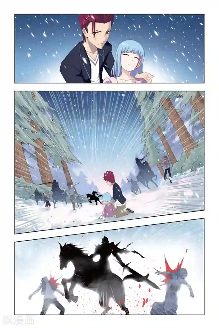 悲鸣之剑第5话 奥拉，危机！