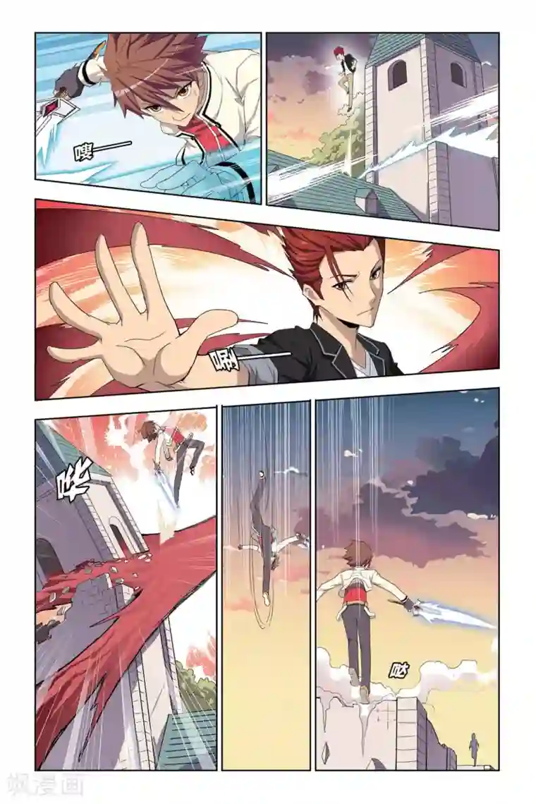 悲鸣之剑第7话 魔石强者间的激战