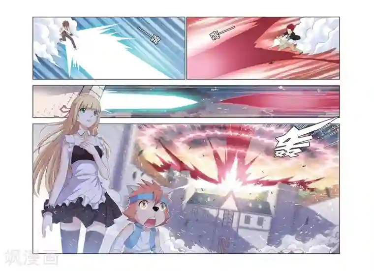 悲鸣之剑第7话 魔石强者间的激战