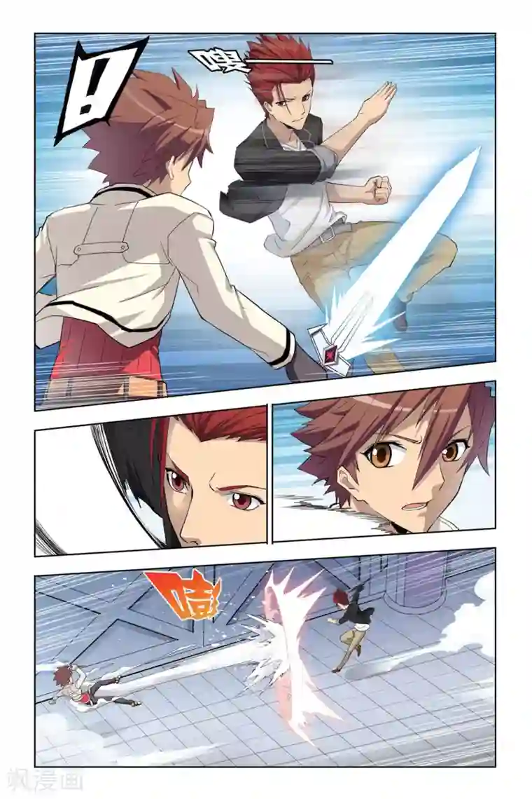 悲鸣之剑第7话 魔石强者间的激战