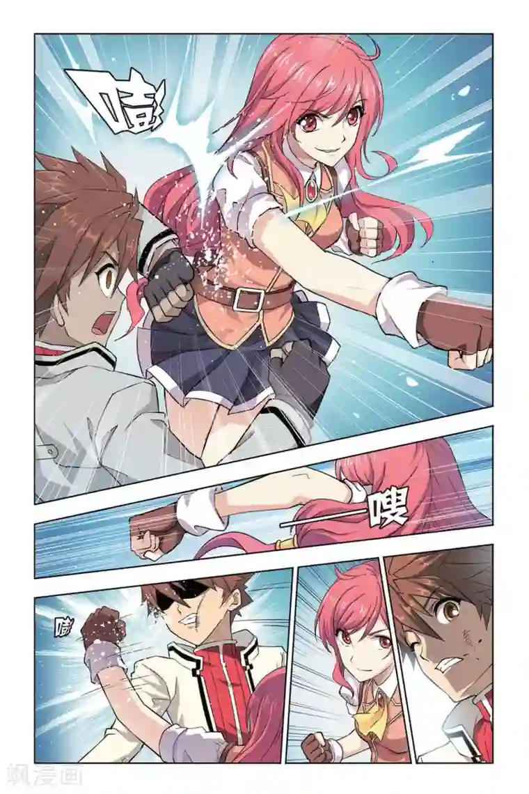 悲鸣之剑第11话 真假莫妮卡