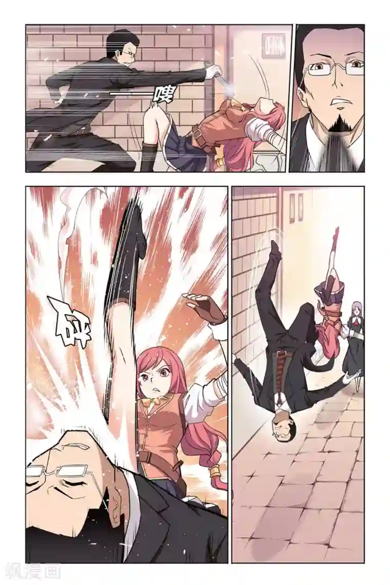 悲鸣之剑第12话 再次较量