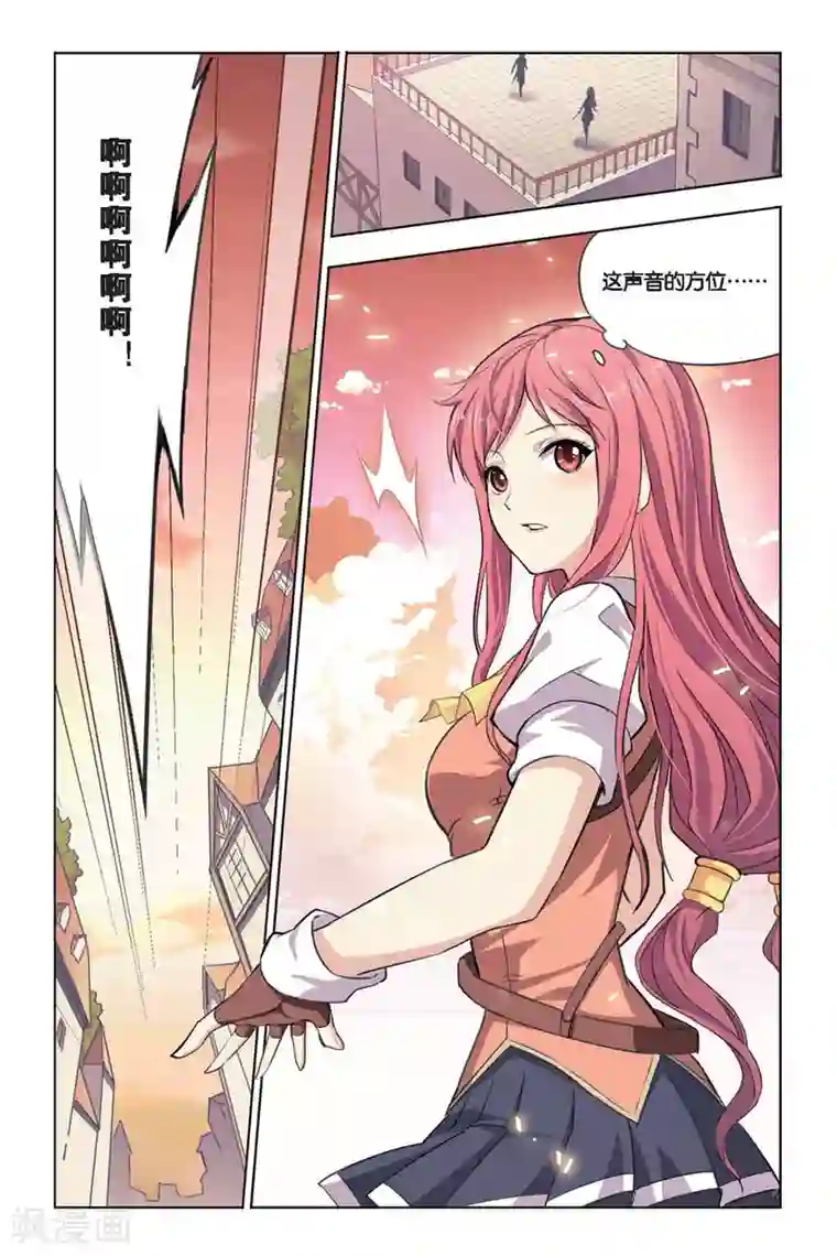 悲鸣之剑第13话 艾琳危机，无属性魔石的逆袭！