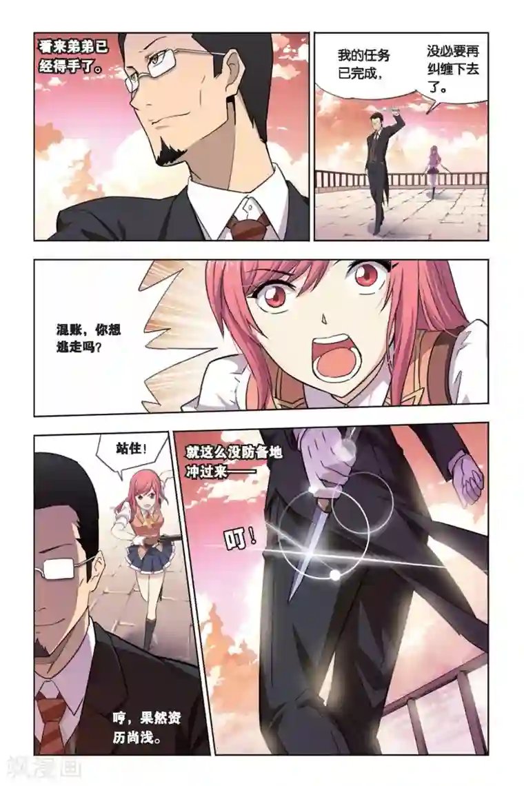 悲鸣之剑第13话 艾琳危机，无属性魔石的逆袭！