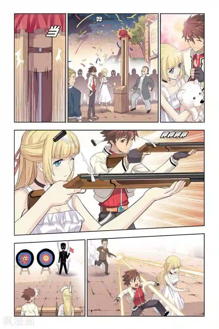 悲鸣之剑第15话 艾琳的决心！