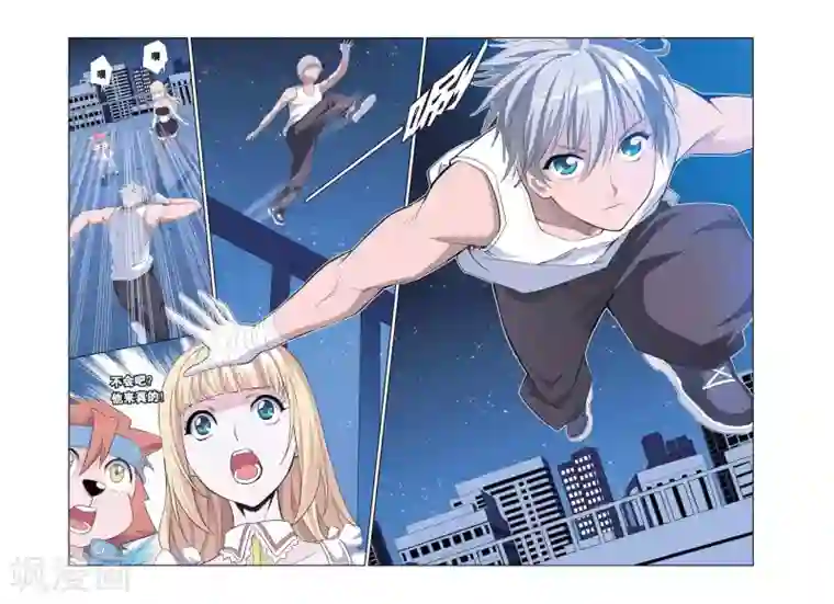 悲鸣之剑第18话 应试