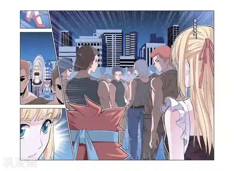 悲鸣之剑第18话 应试