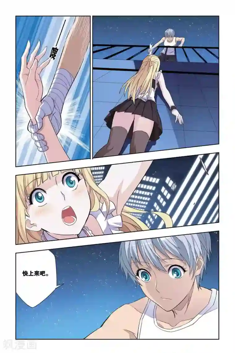 悲鸣之剑第19话 领先，勇者的考核