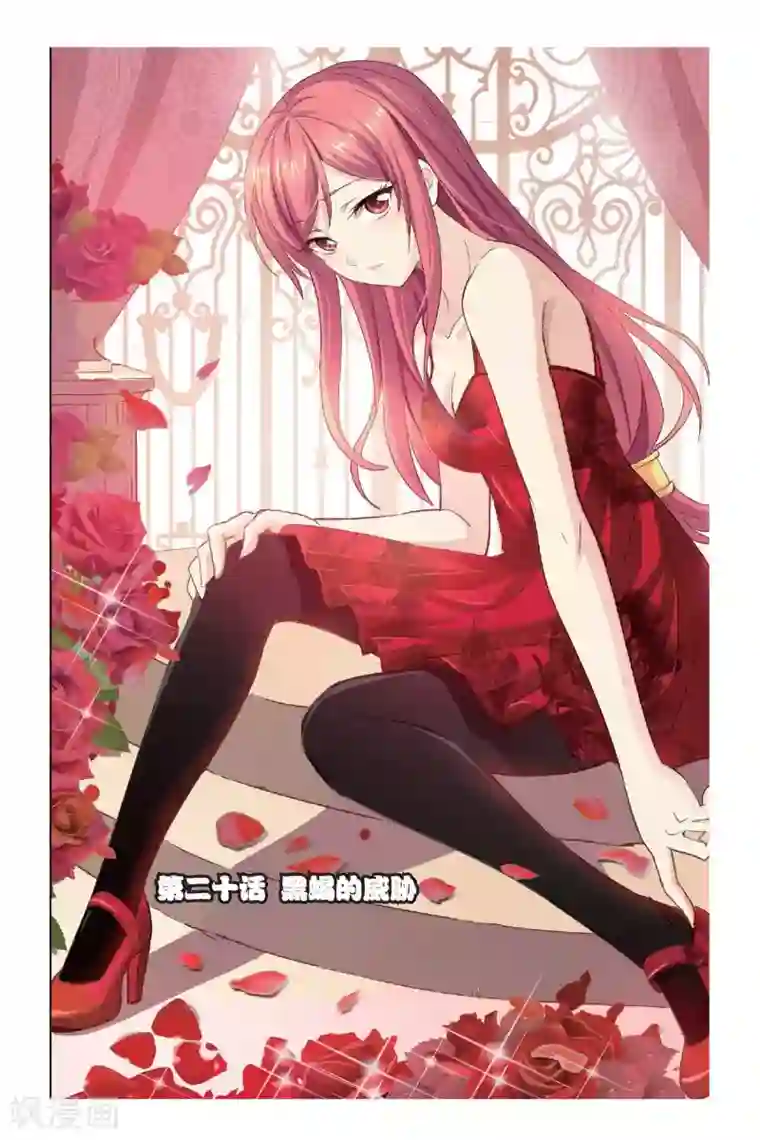 悲鸣之剑第20话 黑蝎的威胁