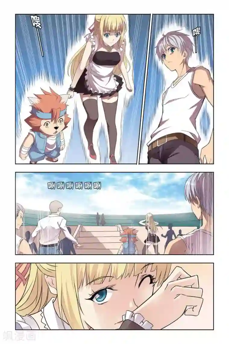 悲鸣之剑第20话 黑蝎的威胁