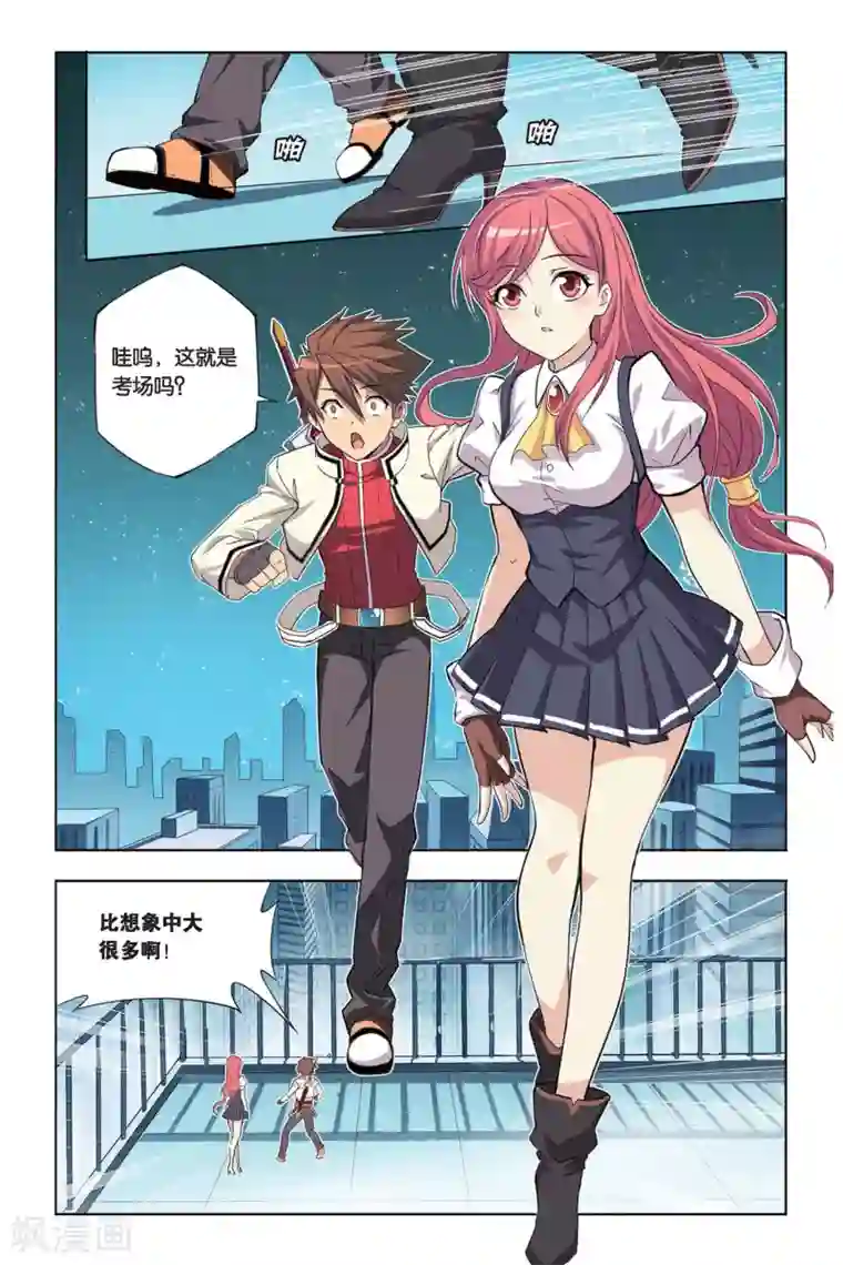 悲鸣之剑第22话 莫妮卡VS童颜，空间的秘密