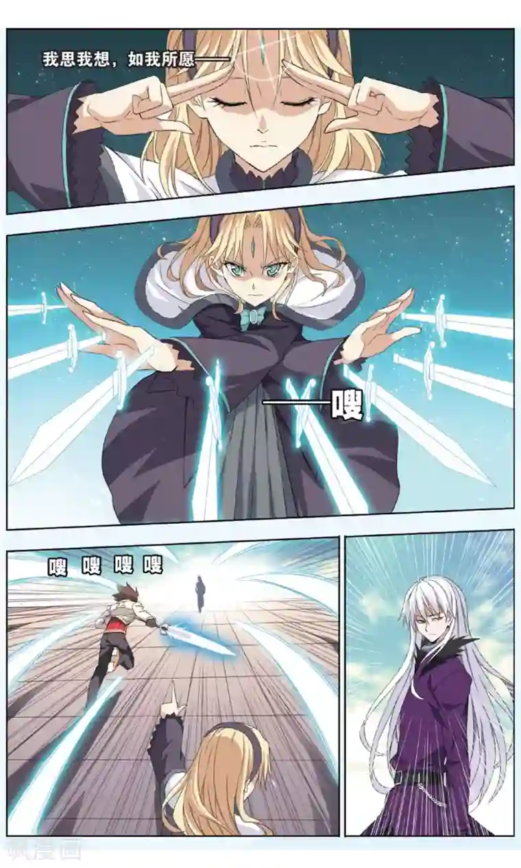 悲鸣之剑第24话 决战