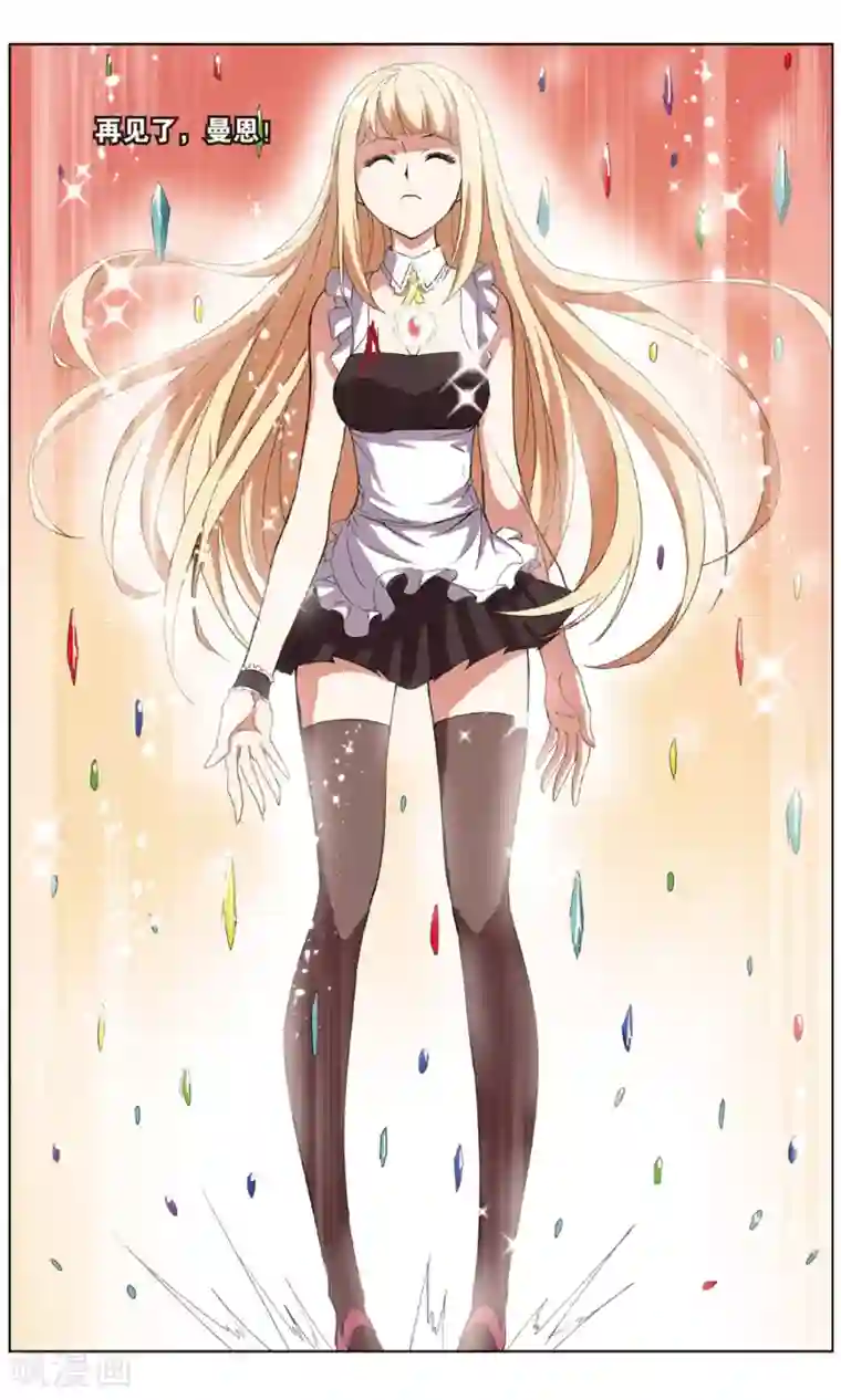 悲鸣之剑最终话 诀别