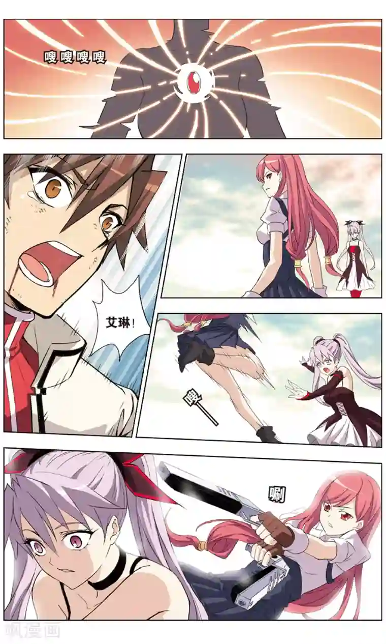 悲鸣之剑最终话 诀别