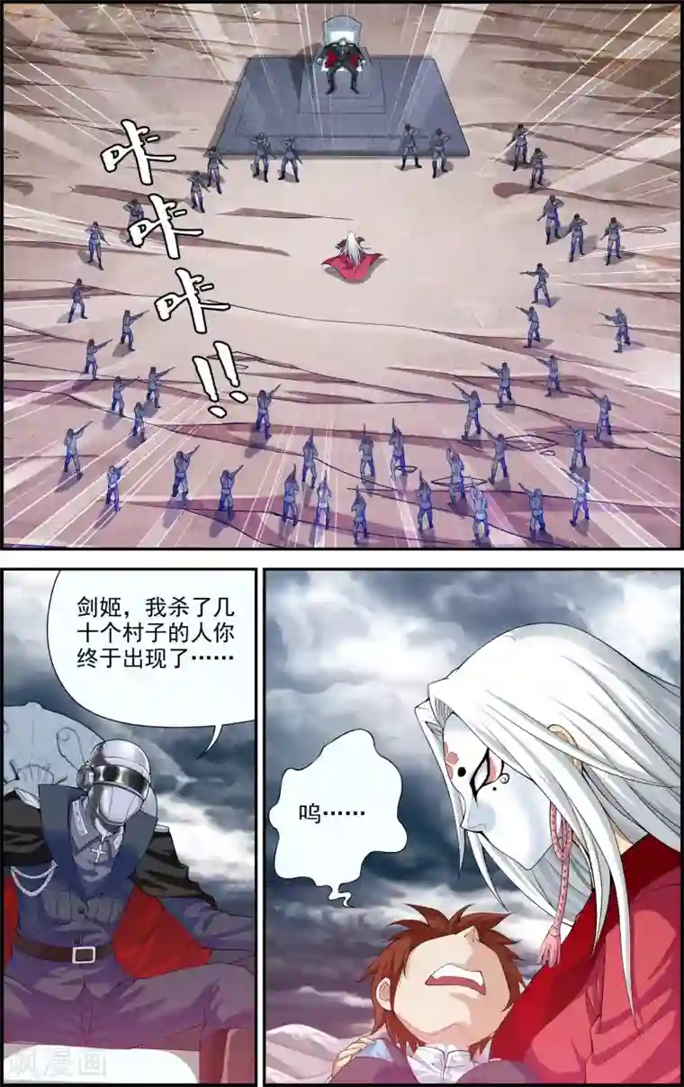 偷星九月天·异世界第1话 降临异界