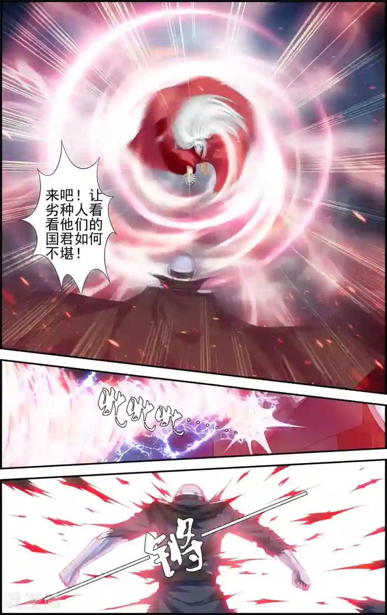 偷星九月天·异世界第1话 降临异界