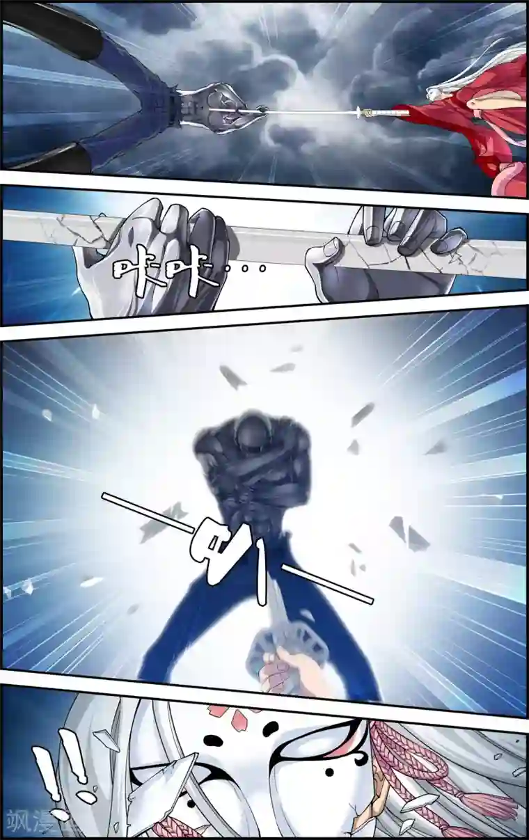 偷星九月天·异世界第1话 降临异界