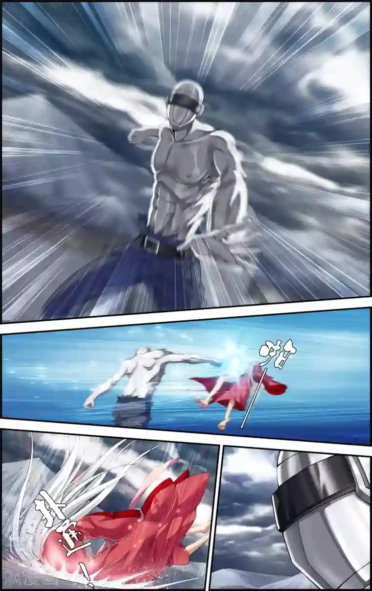 偷星九月天·异世界第1话 降临异界