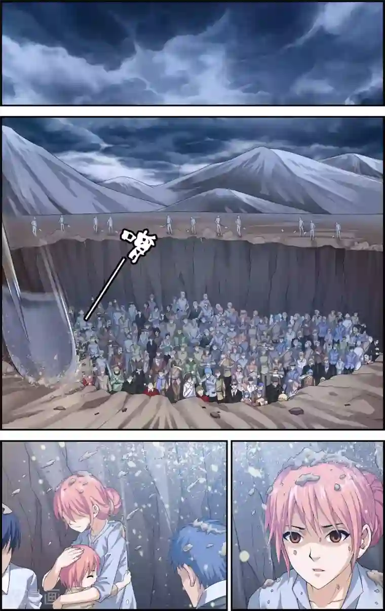 偷星九月天·异世界第1话 降临异界