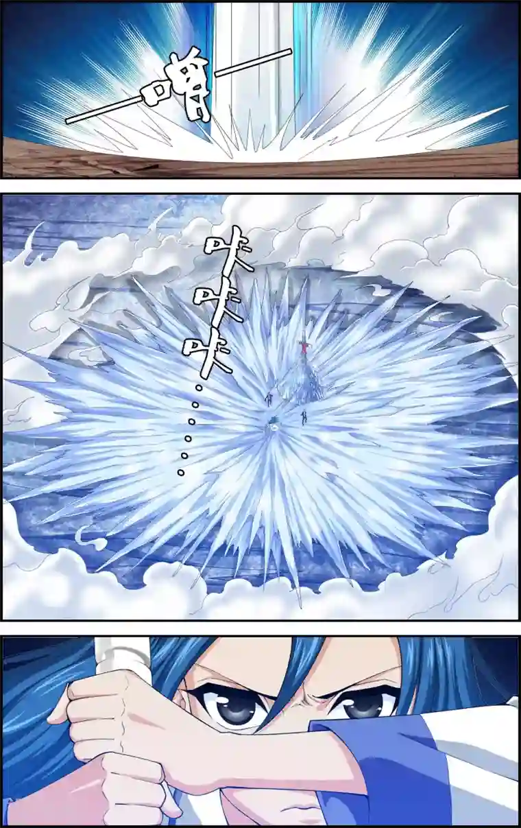 偷星九月天·异世界第1话 降临异界