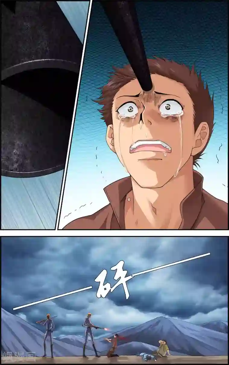 偷星九月天·异世界第1话 降临异界