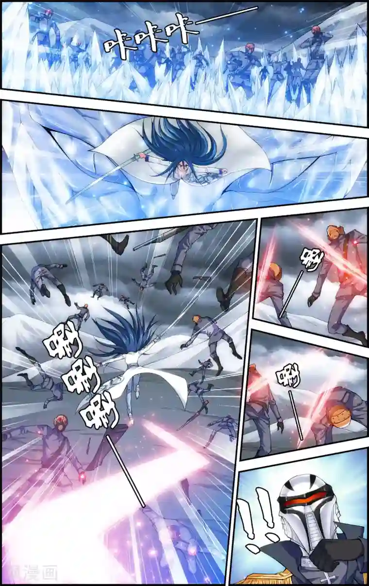 偷星九月天·异世界第2话 被背叛的滋味