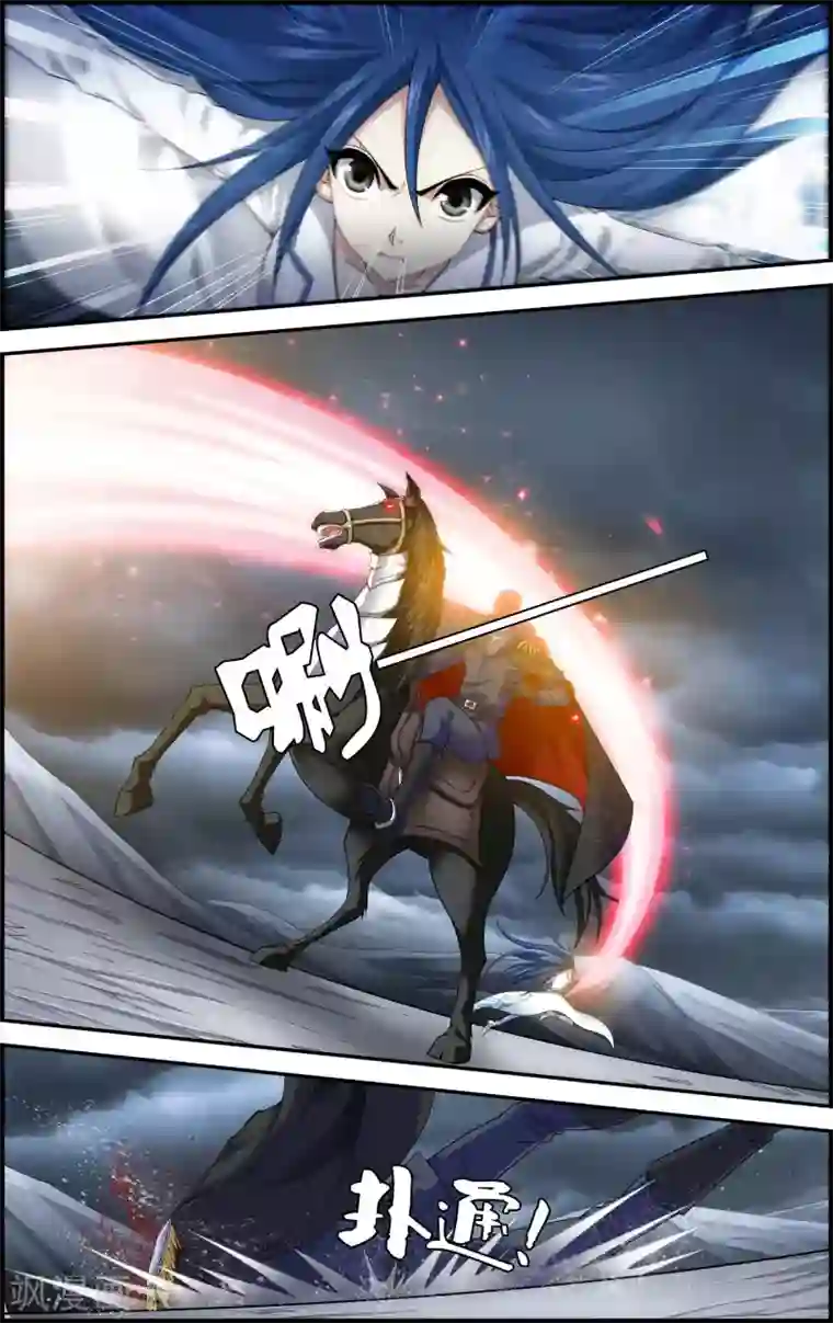 偷星九月天·异世界第2话 被背叛的滋味