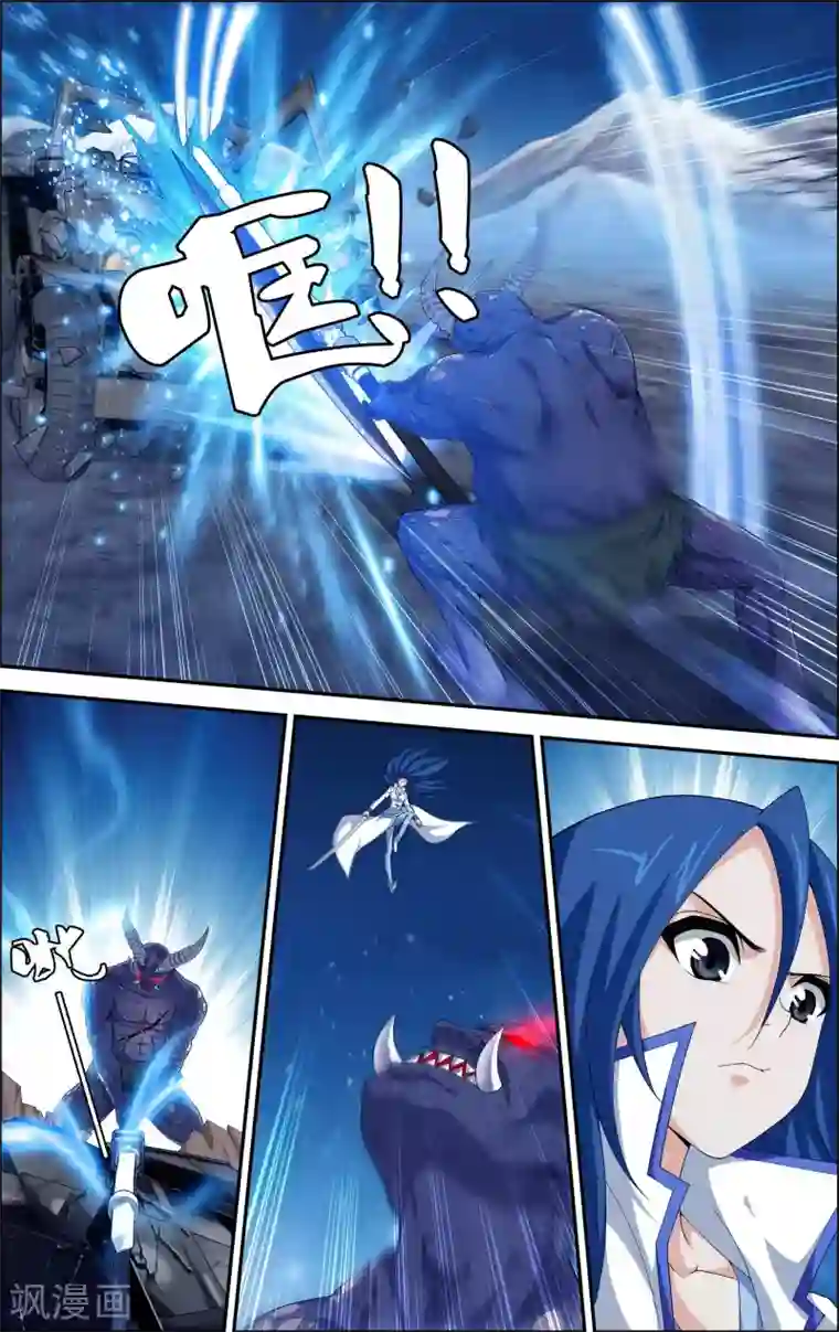 偷星九月天·异世界第3话 一人独闯要塞