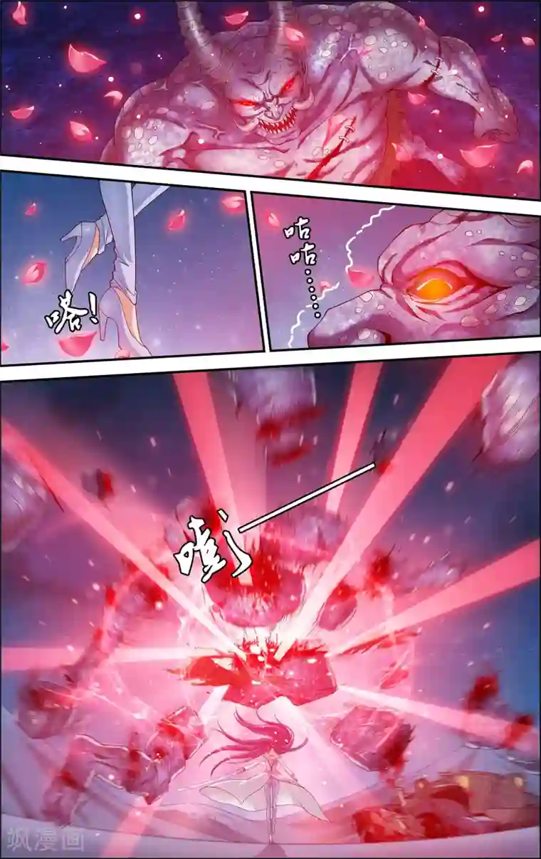 偷星九月天·异世界第3话 一人独闯要塞