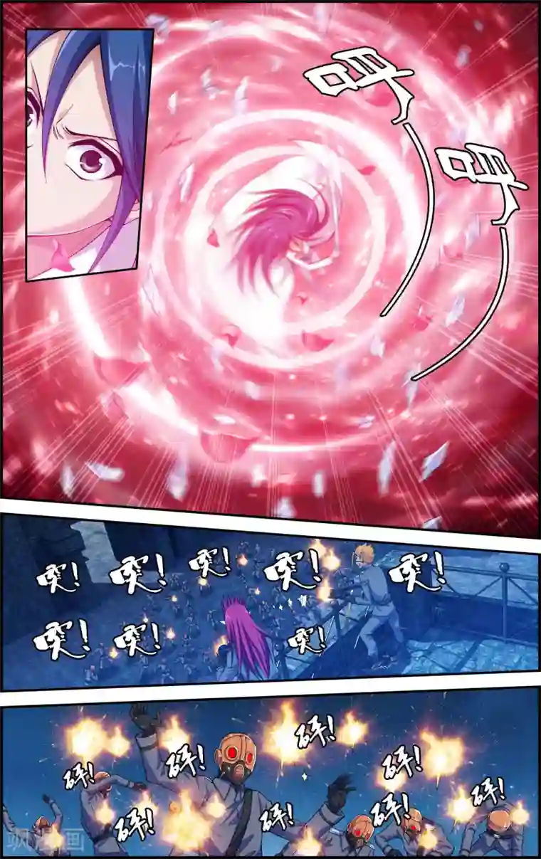 偷星九月天·异世界第3话 一人独闯要塞