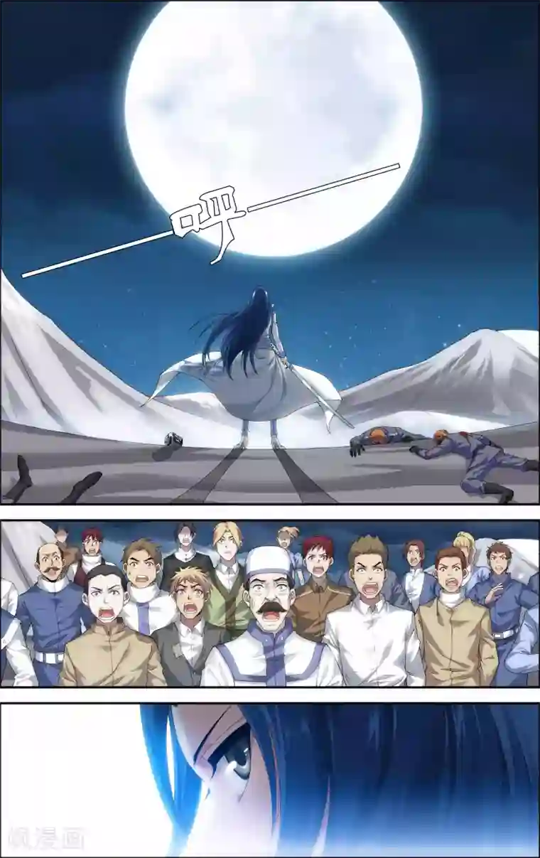 偷星九月天·异世界第3话 一人独闯要塞