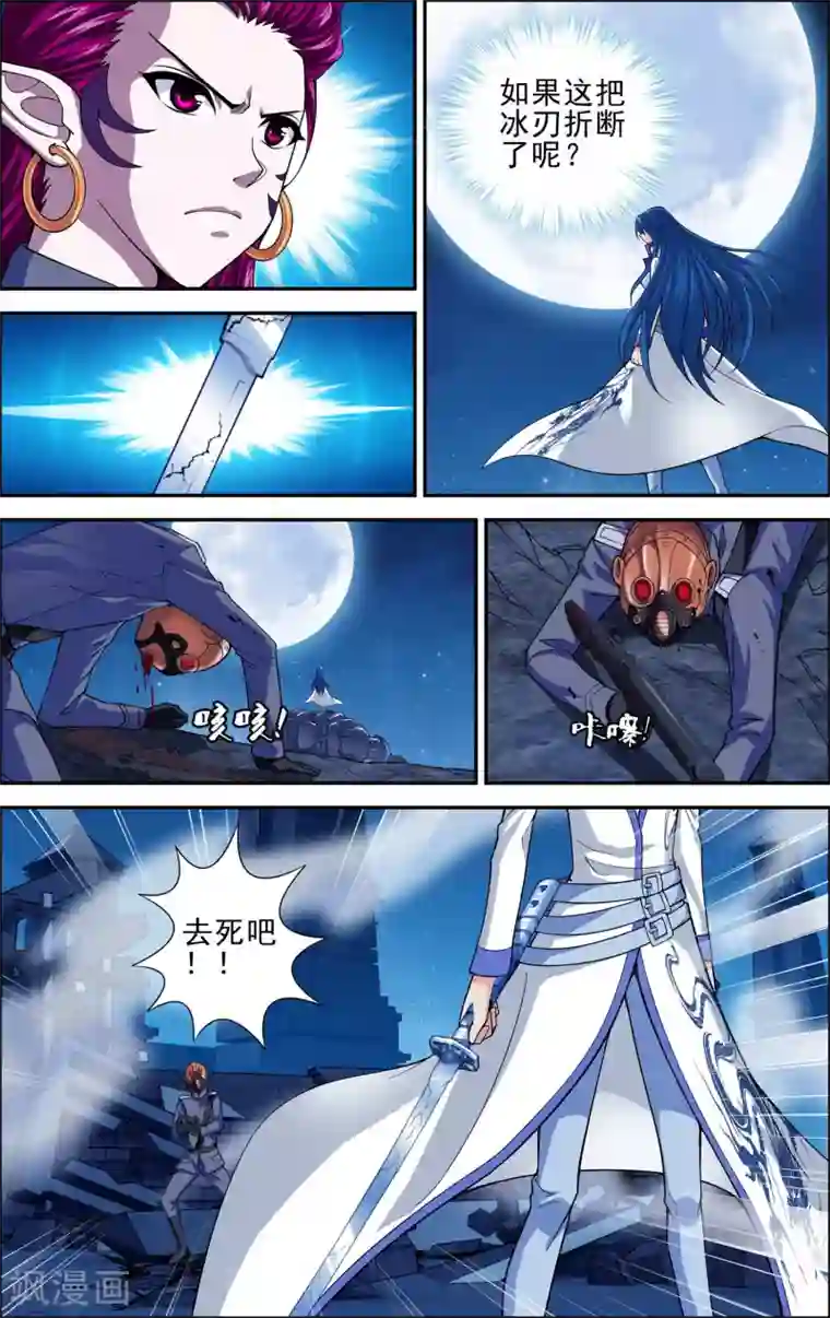 偷星九月天·异世界第4话 解放吧！樱之国！