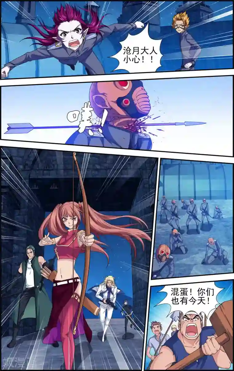 偷星九月天·异世界第4话 解放吧！樱之国！