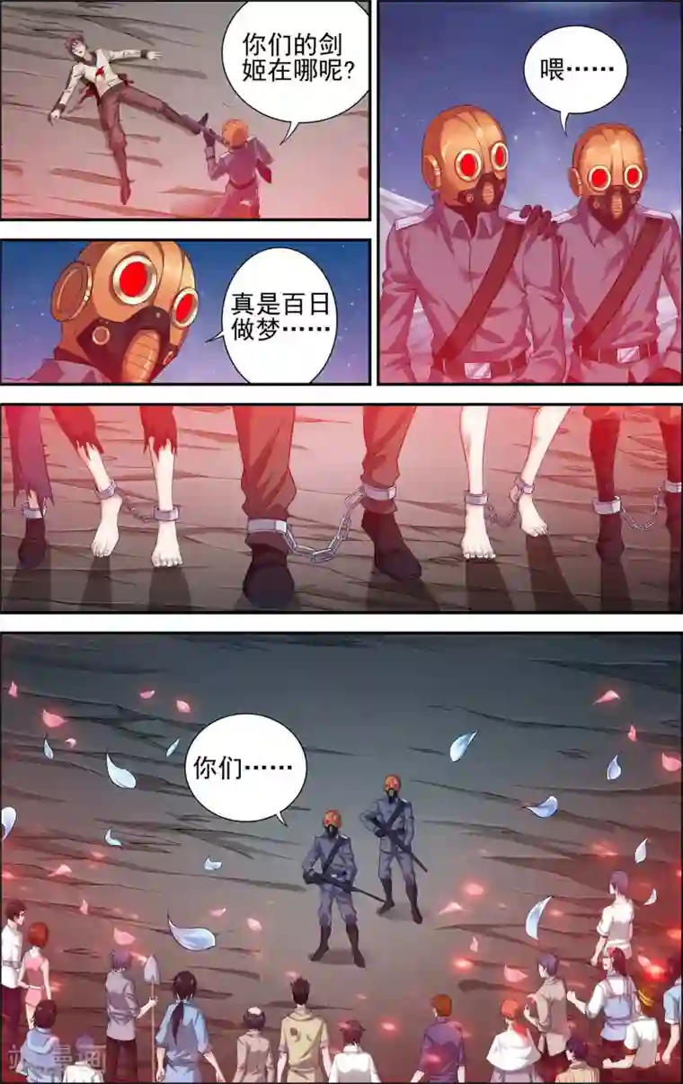 偷星九月天·异世界第4话 解放吧！樱之国！