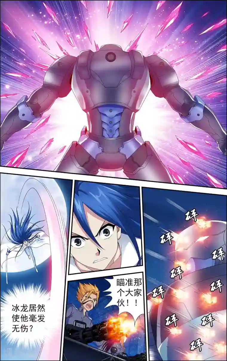 偷星九月天·异世界第4话 解放吧！樱之国！