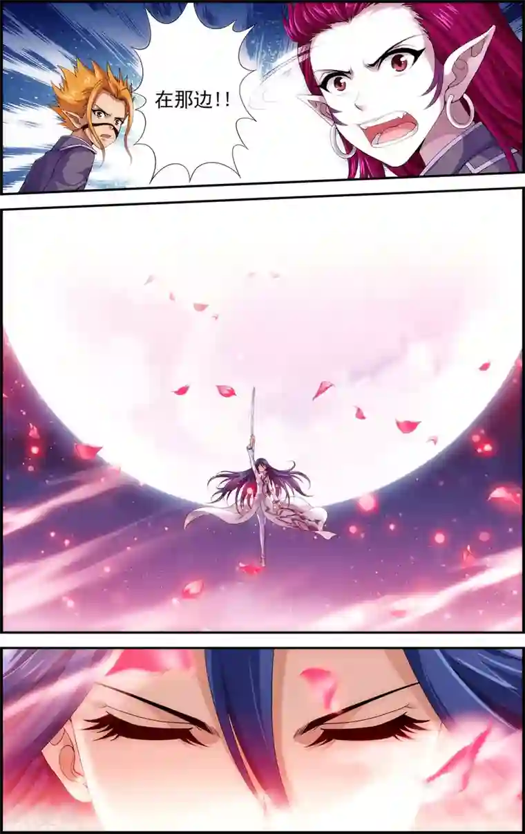 偷星九月天·异世界第4话 解放吧！樱之国！